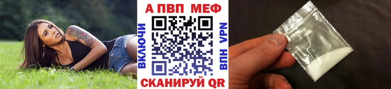 Виды наркоты Урюпинск COCAIN  Альфа ПВП  Меф мяу мяу  ГАШ  Амфетамин  Канабис 