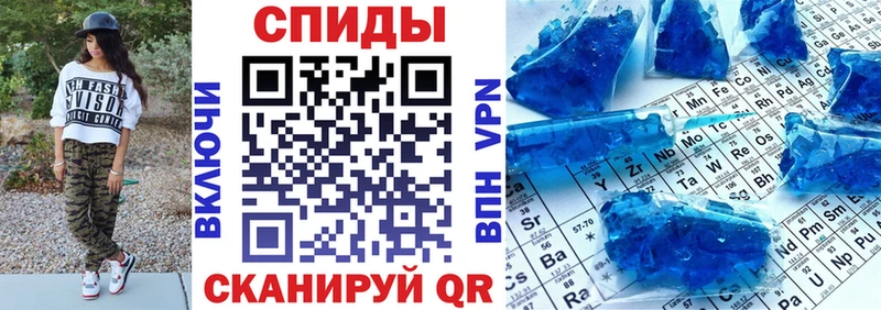 купить закладку  Урюпинск  мега рабочий сайт  АМФ 98% 