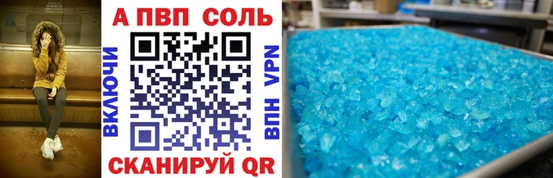 А ПВП мука  как найти   Урюпинск 