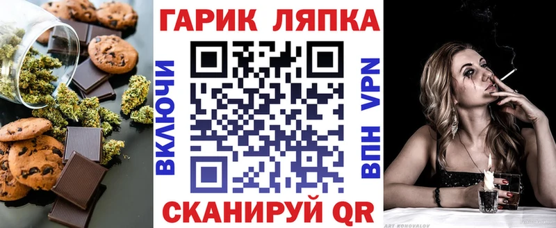 купить наркотики сайты  Урюпинск  ссылка на мегу маркетплейс  Cannafood марихуана 