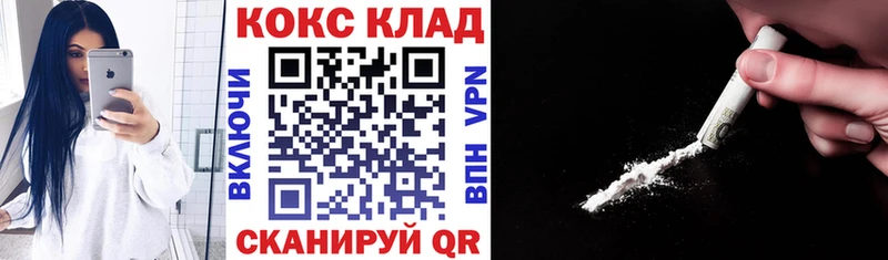 КОКАИН 99%  где продают   Урюпинск 
