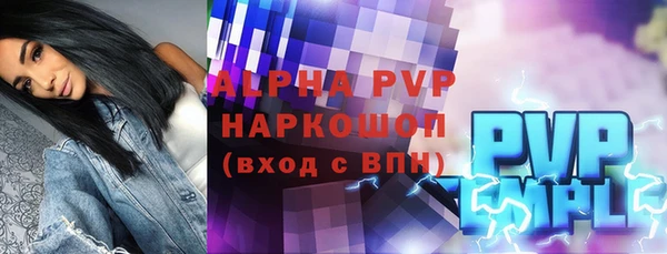 героин Рославль