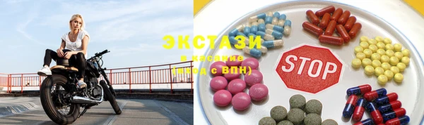 героин Рославль