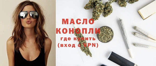 гашишное масло Ростов