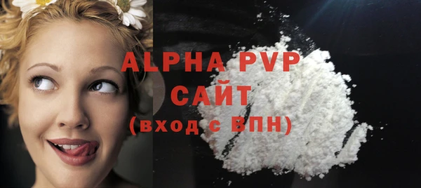 первитин Россошь