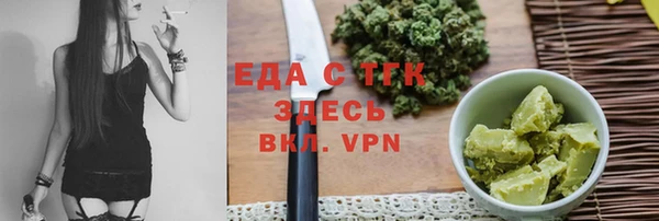 героин Рославль
