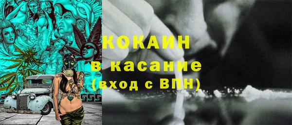героин Рославль