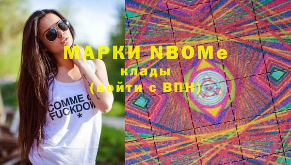 героин Рославль