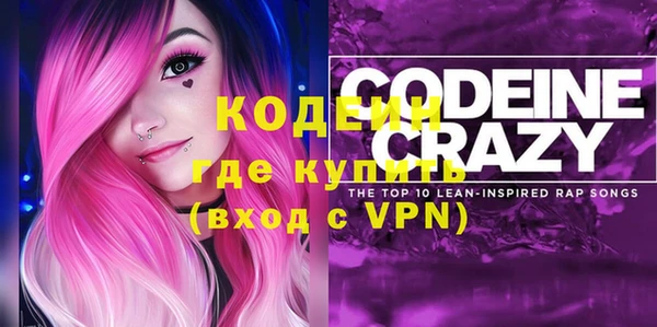 героин Рославль