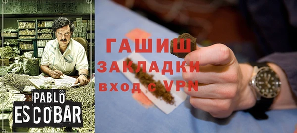 первитин Россошь
