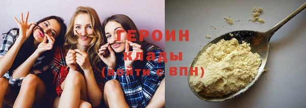 первитин Россошь