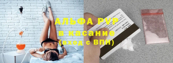 первитин Россошь