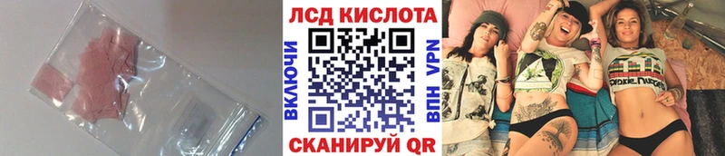 ОМГ ОМГ сайт  Урюпинск  Лсд 25 экстази ecstasy 