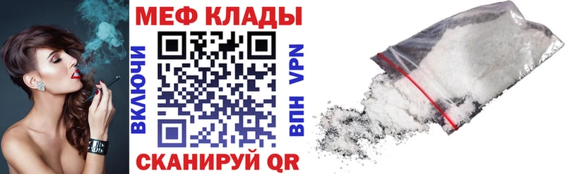 хочу наркоту  Урюпинск  МЕФ mephedrone 