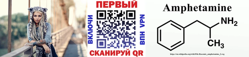 Первитин Декстрометамфетамин 99.9%  Урюпинск 