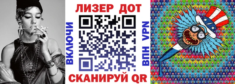 купить наркоту Урюпинск Марки NBOMe 1500мкг