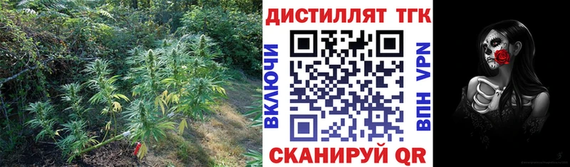 ТГК гашишное масло  Урюпинск 