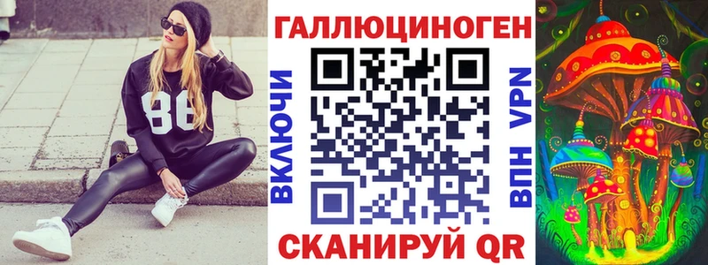 наркотики  Урюпинск  omg   Псилоцибиновые грибы Magic Shrooms 